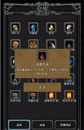 请问如何开启地下城堡3破碎之境任务