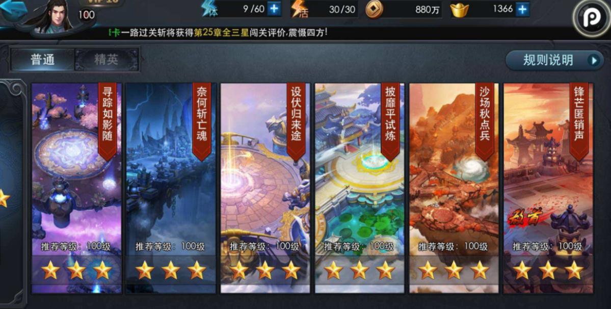 乱斗西游帮派神龙的最佳搭配是什么