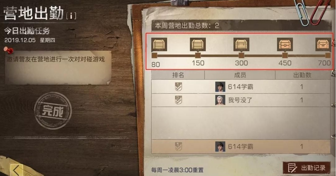 明日之后有什么方法可以抢到公示武器 明日之后有什么方法可以抢到公示武器