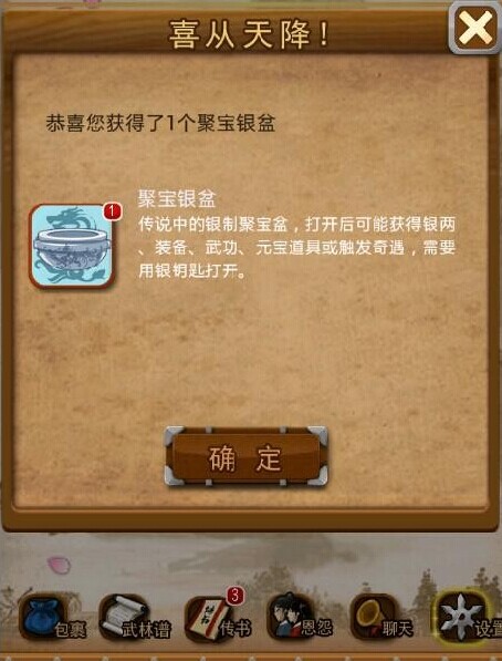 大掌门后期最强阵容有什么特点 大掌门后期最强阵容有什么特点