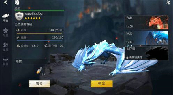 要如何在冰原守卫者中进行钓鱼