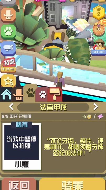 疯狂动物园有没有什么特殊的方法可以抓年兽