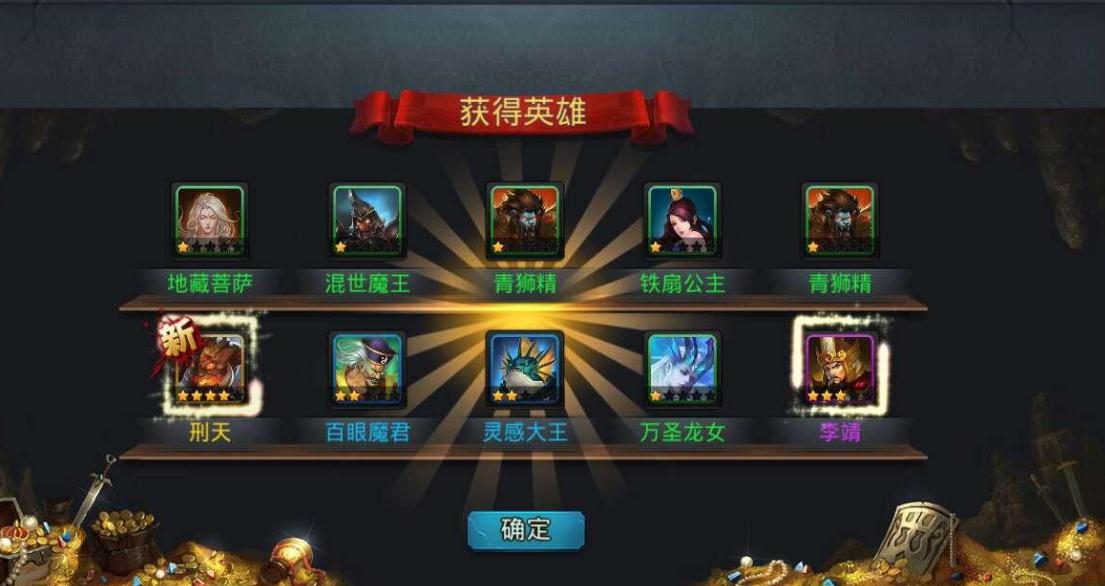乱斗西游5阶是否需要特定职业 乱斗西游5阶是否需要特定职业