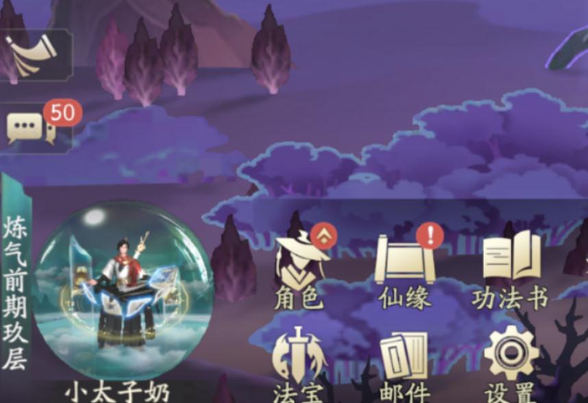 凡人修仙传人界篇天赋应该怎么挑选