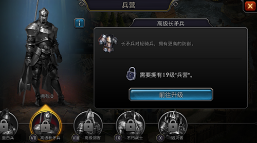 阿瓦隆之王加成技能如何提升