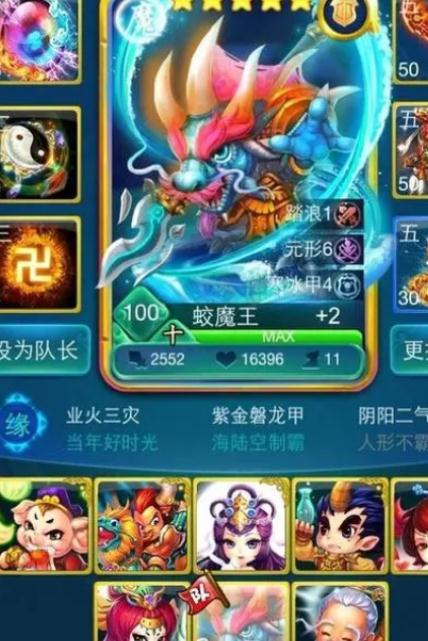 迷你西游平民血仙阵容中如何提高治疗能力