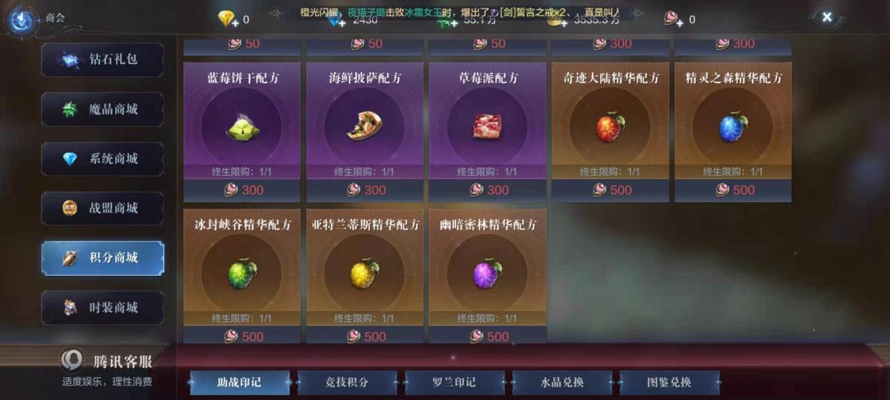 野外杀人在全民奇迹中可行吗