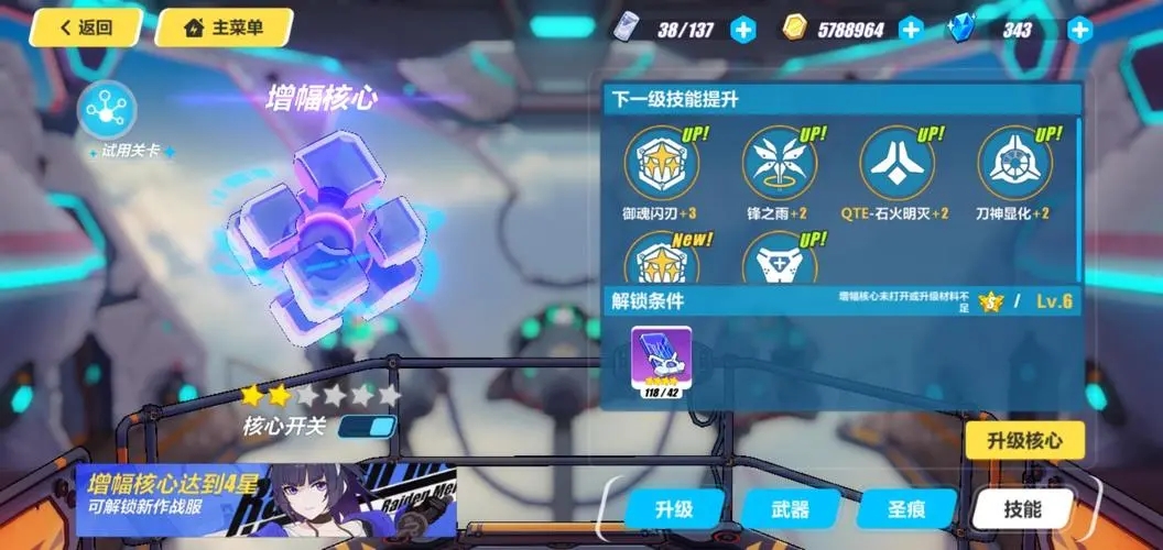 崩坏3元素天花板如何影响战斗力