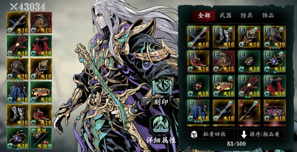 影之刃3是否可以使用黑魔技能