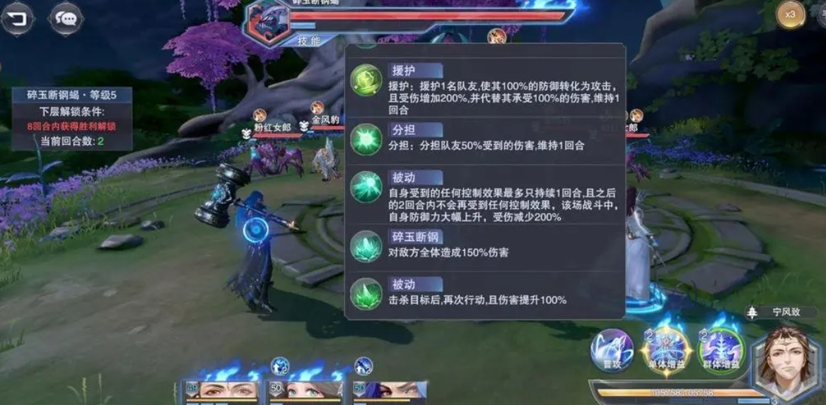 斗罗大陆魂师对决骨玉究竟是何物 斗罗大陆魂师对决骨玉究竟是何物