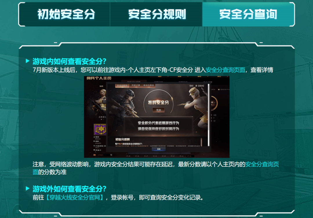 穿越火线手游死神之珠如何获取 穿越火线手游死神之珠如何获取