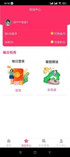 华展共享