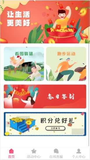 华展共享