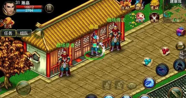 侠义ol升级经验和装备品质有关系吗