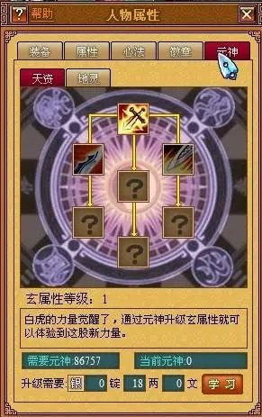 忘仙金宝蛇皇可以通过什么途径得到