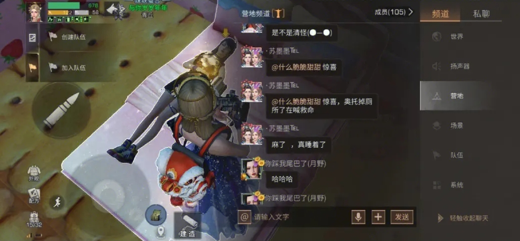 明日之后6庄游戏中有哪些常见问题