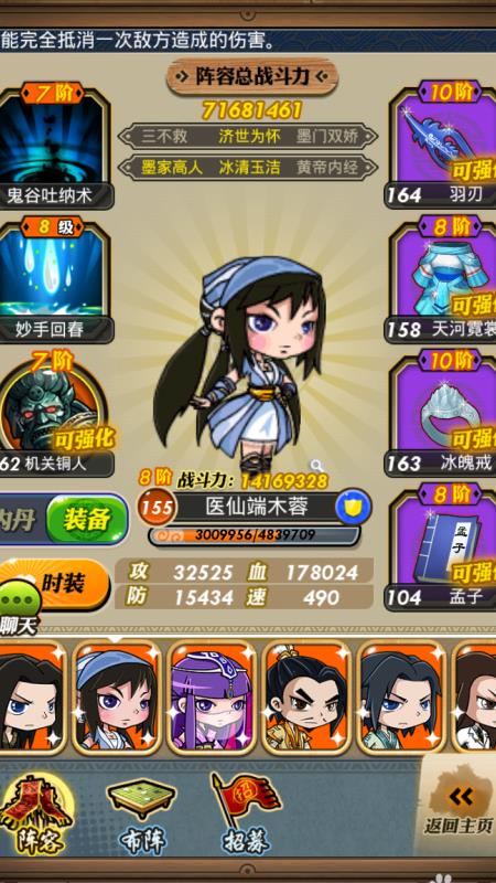 秦时明月手游金葫芦是怎么获得的
