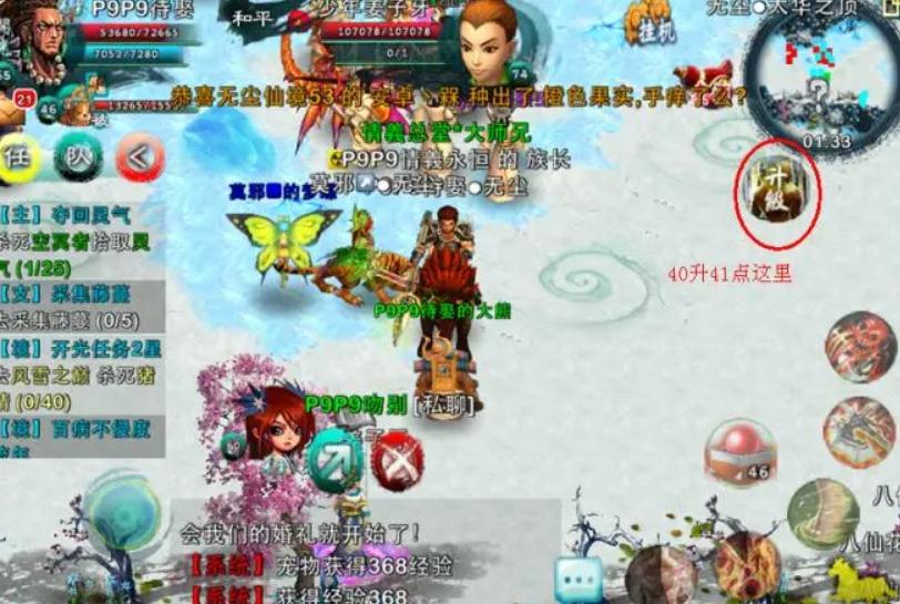 忘仙兽魁如何在短时间内提升等级 忘仙兽魁如何在短时间内提升等级