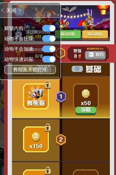 疯狂动物园的鸵鸟如何被视为稀有物种
