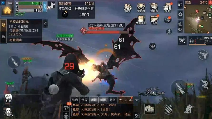 明日之后每日任务有哪些流程