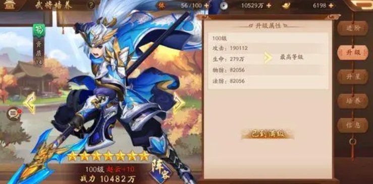 如何在少年三国志2中变身成为顶级战力 如何在少年三国志2中变身成为顶级战力