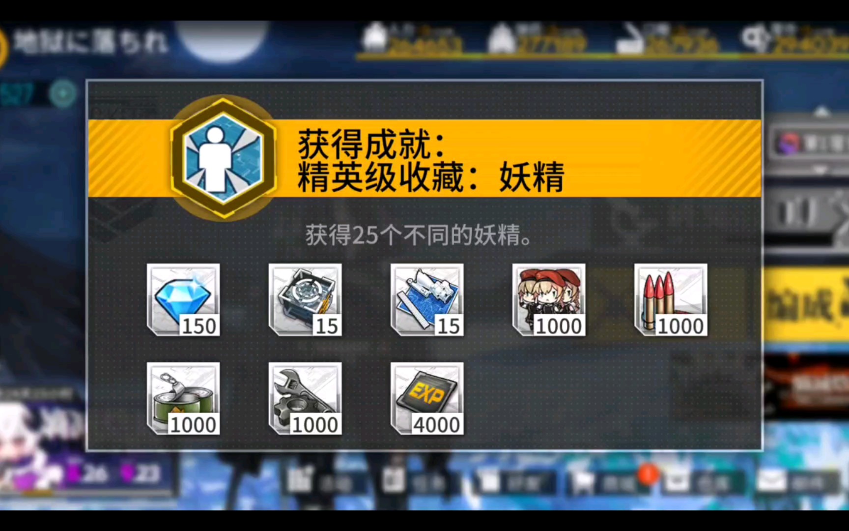 少女前线中怎样才能拿到樱花冲锋枪