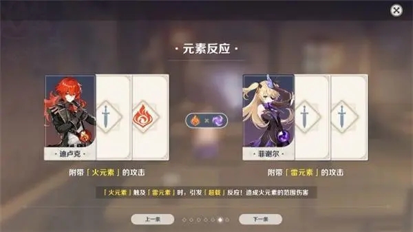 原神中何时使用凝粹树脂最合适