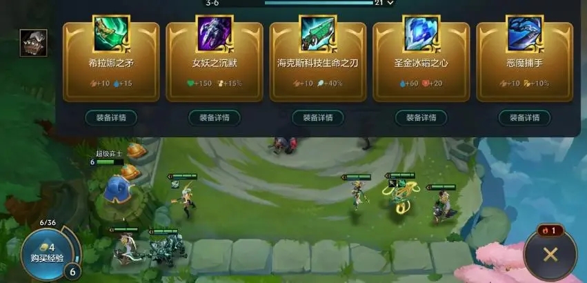 最新版云顶之弈决斗大师阵容是什么