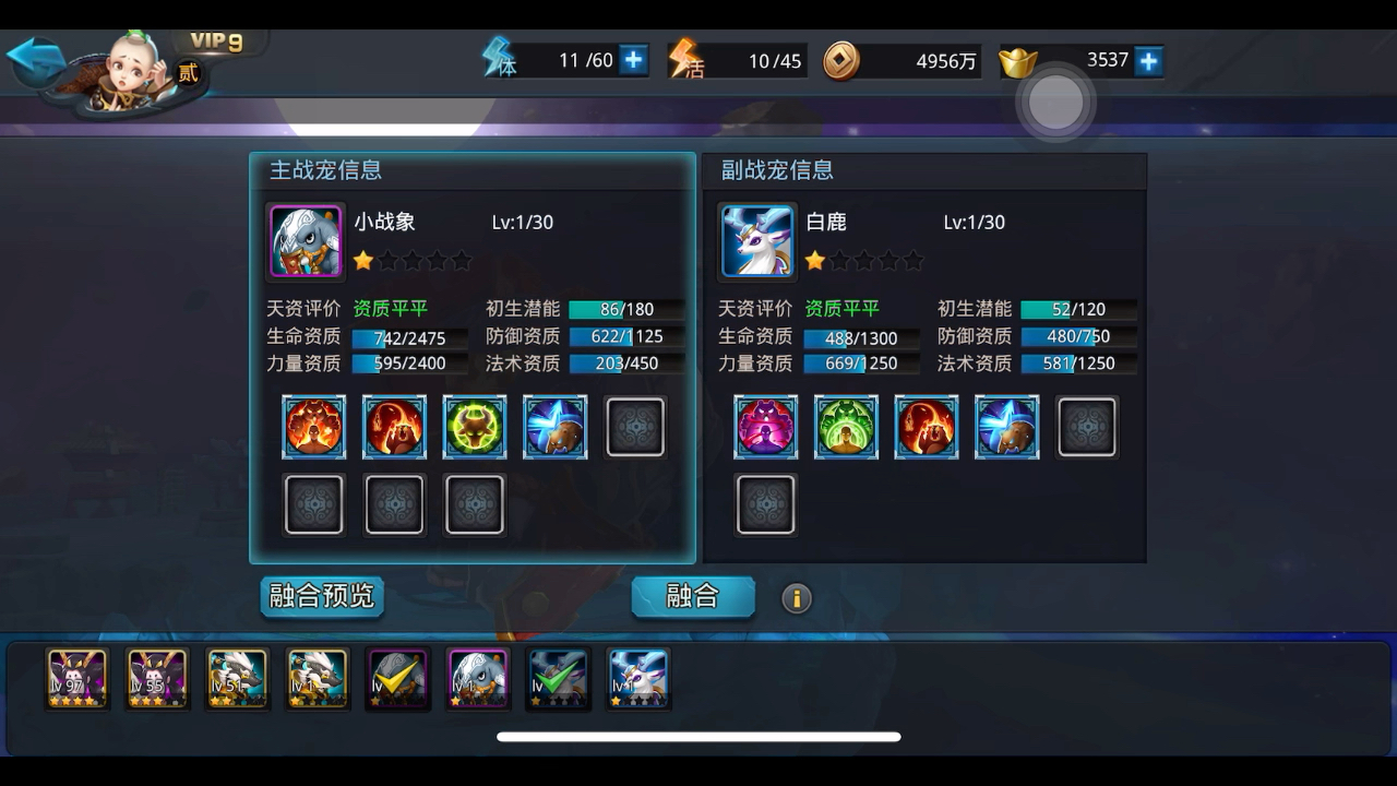 如何在乱斗西游中获取更多金币