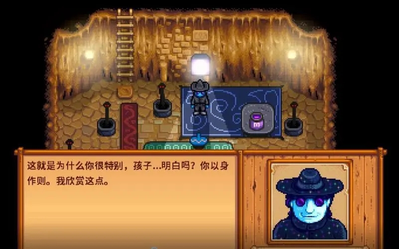 婚后星露谷物语中哪位丈夫最勤劳