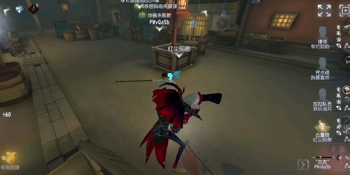 第五人格拼命挣扎有什么要注意的 第五人格拼命挣扎有什么要注意的