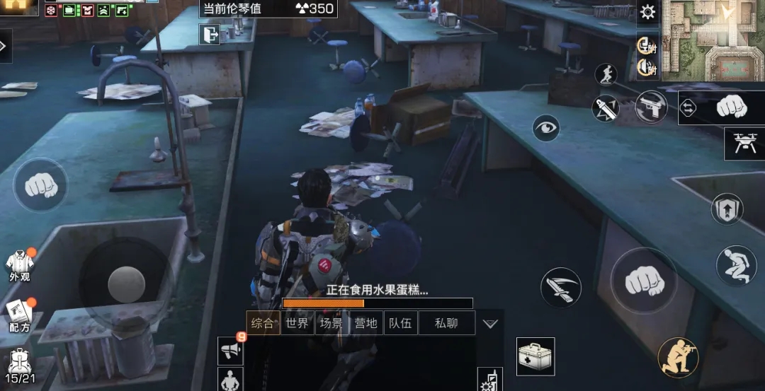 明日之后实名认证是否允许再次修改