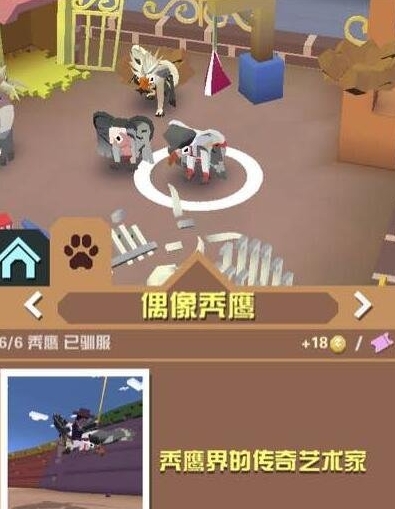 疯狂动物园火焰猩猩第二关攻略有哪些