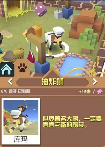 疯狂动物园究竟该如何抓住boss动物