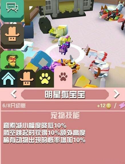 疯狂动物园火焰猩猩第二关攻略有哪些