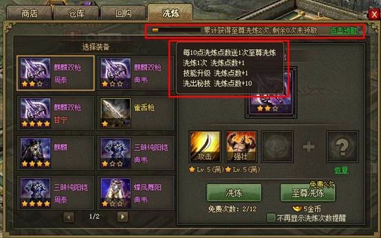 攻城掠地副本108陆逊该怎样才能轻松击败 攻城掠地副本108陆逊该怎样才能轻松击败