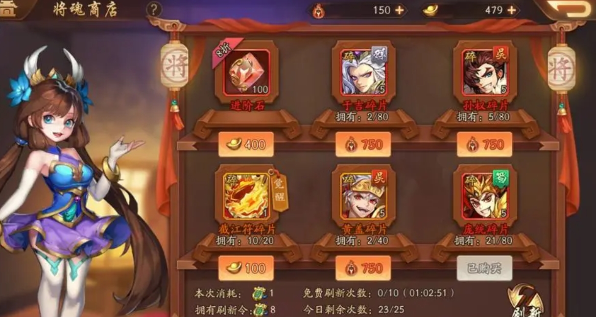 觉醒少年三国志武将的方法是什么
