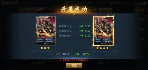 兵法三十七计中哪位武将资质最高 兵法三十七计中哪位武将资质最高