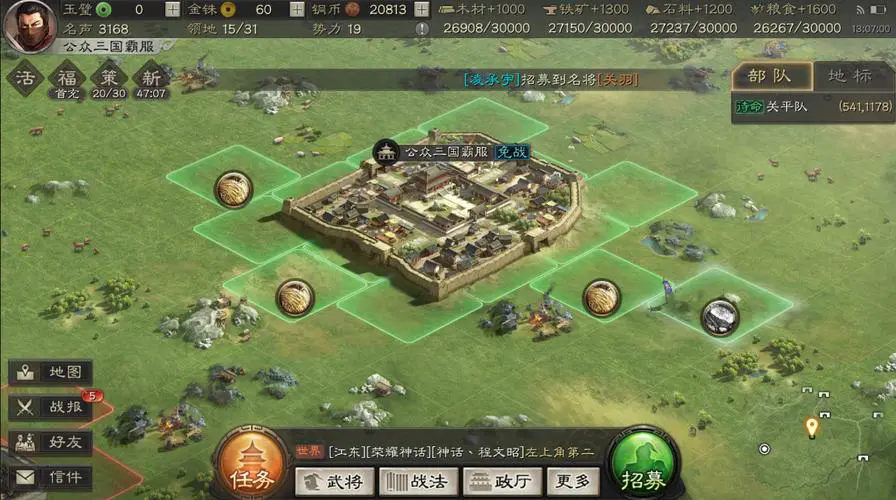 三国志战略版兵书获取方法有哪些 三国志战略版兵书获取方法有哪些