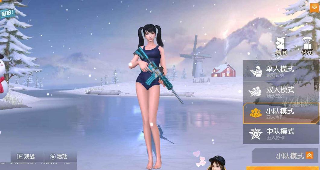 荒野行动的房间门开启的步骤是什么 荒野行动的房间门开启的步骤是什么
