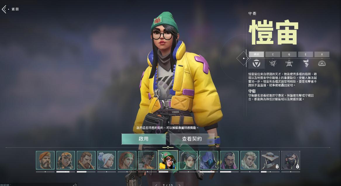 无畏契约炼狱的作战强化有什么步骤 无畏契约炼狱的作战强化有什么步骤