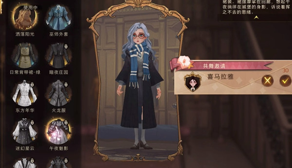 哈利波特魔法觉醒禁林可以用于什么 哈利波特魔法觉醒禁林可以用于什么