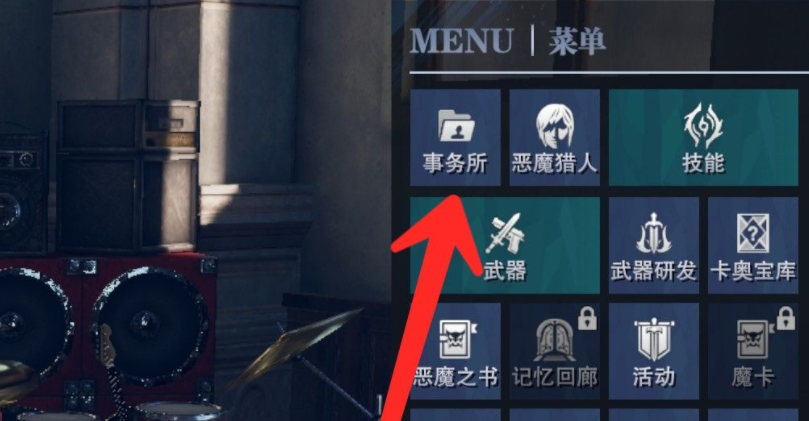 在鬼泣巅峰之战中如何解锁血宫极限模式 在鬼泣巅峰之战中如何解锁血宫极限模式