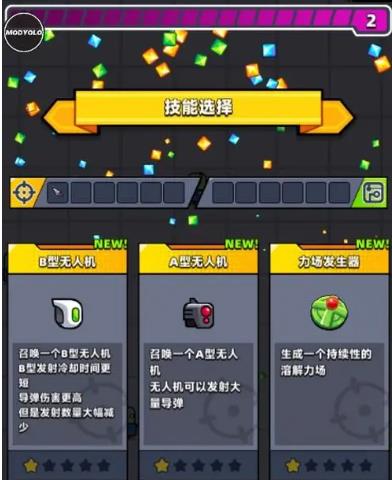 弹壳特攻队红色配件要用多少紫色 弹壳特攻队红色配件要用多少紫色