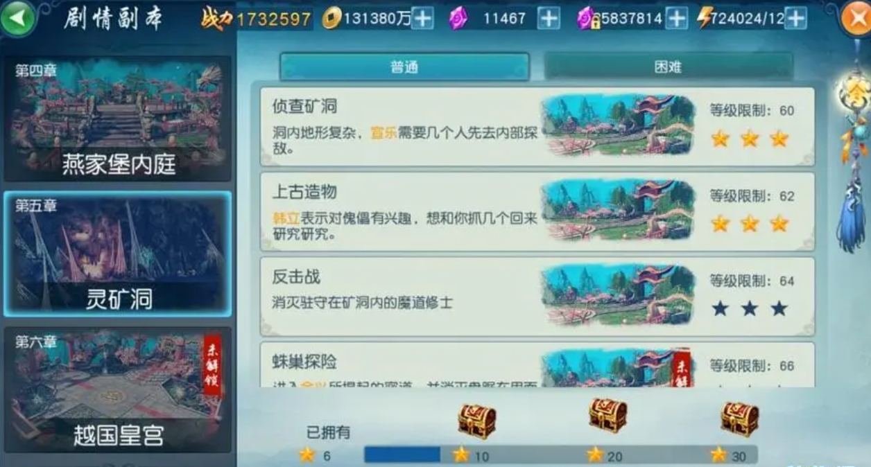 凡人修仙传人界篇剑修灵根怎么判断适合 凡人修仙传人界篇剑修灵根怎么判断适合