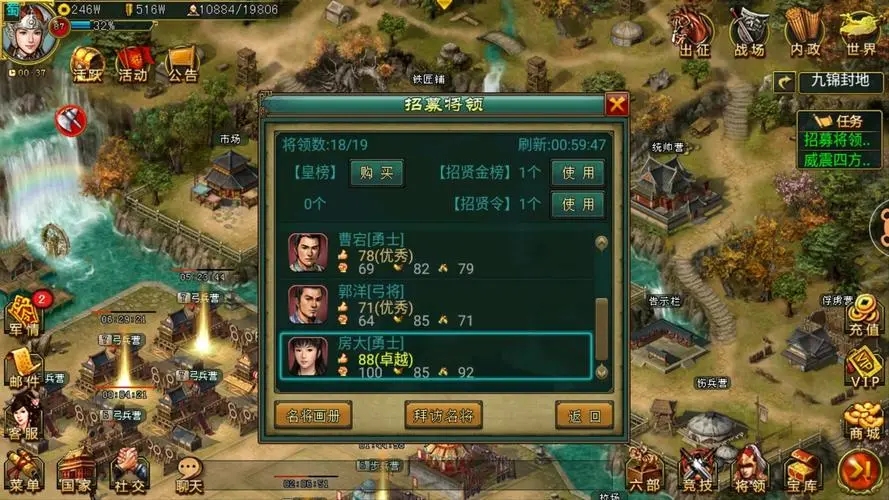 帝王三国攻城时伤病该如何治疗 帝王三国攻城时伤病该如何治疗