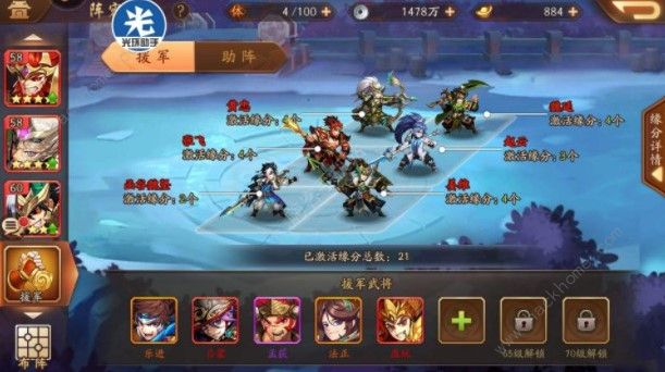 重复出现的彩金将在少年三国志中应该怎么办