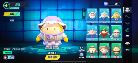 如何能够与好友畅快玩转蛋仔派对