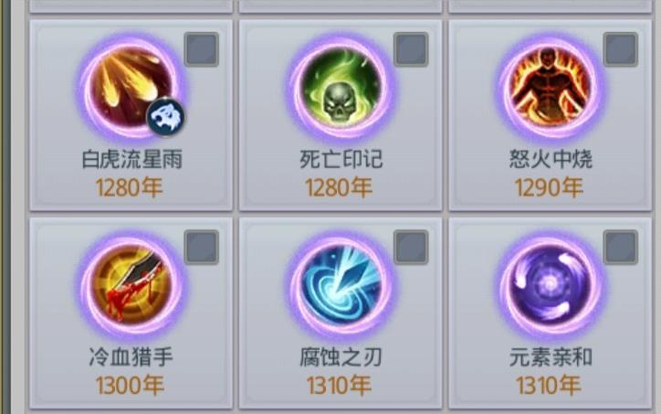 斗罗大陆武魂特效素材在哪里获得