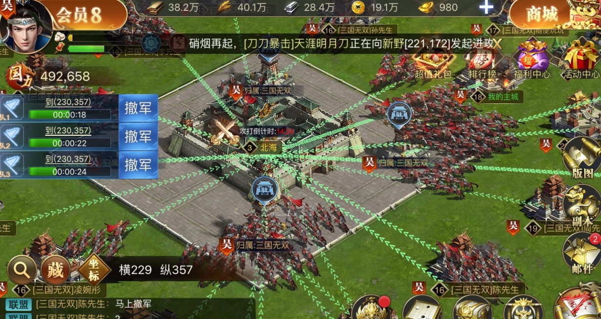 烽火十八州兵不厌攻略有哪些值得注意的地方